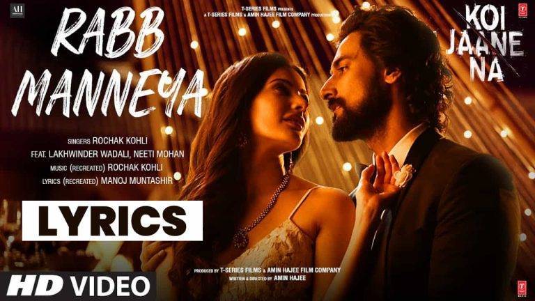 रब्ब मन्नेया Rabb Manneya Lyrics In Hindi (2021) – Lakhwinder Wadali & Neeti Mohan