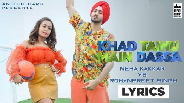 खड़ तेनु मैं दस्सा Khad Tainu Main Dassa Lyrics in Hindi (2021) – Neha, Rohanpreet खड़ तेनु मैं दस्सा Khad Tainu Main Dassa Lyrics in Hindi (2021) – Neha, Rohanpreet