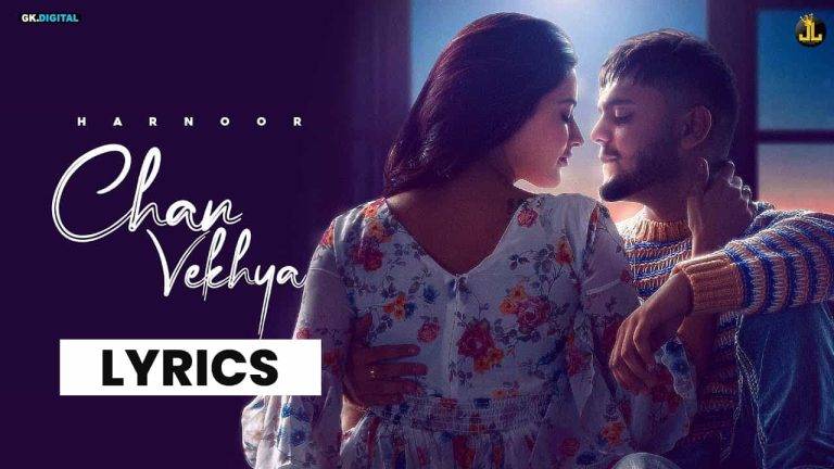 चन्न वेख्याँ Chan Vekhya Lyrics In Hindi (2021) - Harnoor