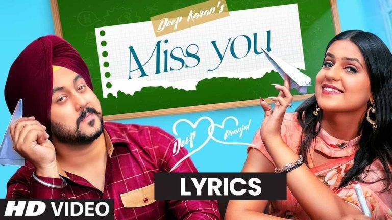 मिस यू Miss You Lyrics In Hindi (2021) – Deep Karan मिस यू Miss You Lyrics In Hindi (2021) – Deep Karan