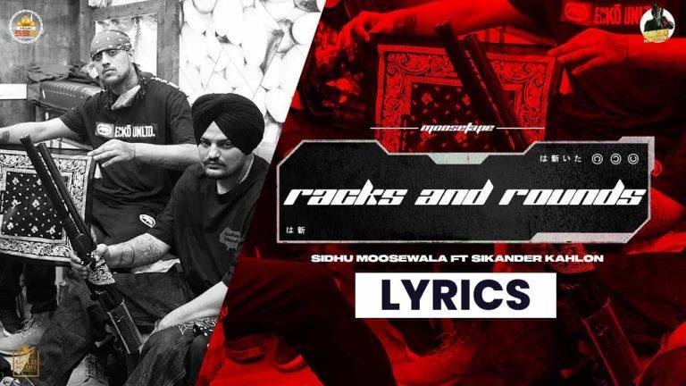 रेक्स एंड राउंडस Racks And Rounds Lyrics In Hindi (2021) – Sidhu Moose Wala, Sikander Kahlon रेक्स एंड राउंडस Racks And Rounds Lyrics In Hindi (2021) - Sidhu Moose Wala, Sikander Kahlon