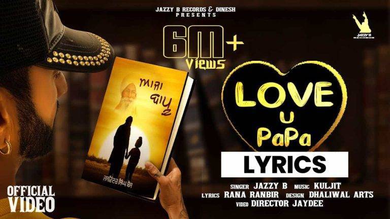 आजा बापू Aaja Bapu Lyrics (2021) – Jazzy B आजा बापू Aaja Bapu Lyrics (2021) - Jazzy B