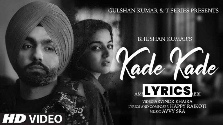 कदे कदे Kade Kade Lyrics In Hindi (2021) – Ammy Virk कदे कदे Kade Kade Lyrics In Hindi (2021) - Ammy Virk