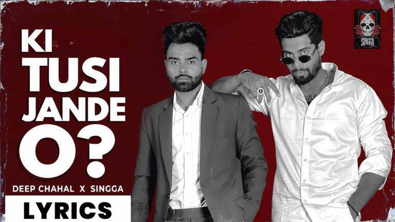 की तुस्सी जांडदे ओ Ki Tusi Jande O Lyrics In Hindi (2021) – Singga, Deep Chahal की तुस्सी जांडदे ओ Ki Tusi Jande O Lyrics In Hindi (2021) – Singga, Deep Chahal