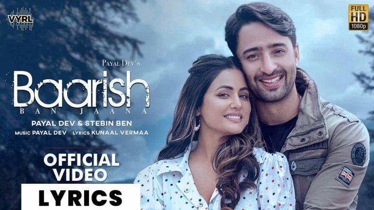 बारिश बन जाना Baarish Ban Jaana Lyrics in Hindi (2021) – Payal Dev, Stebin Ben बारिश बन जाना Baarish Ban Jaana Lyrics in Hindi (2021) – Payal Dev, Stebin Ben
