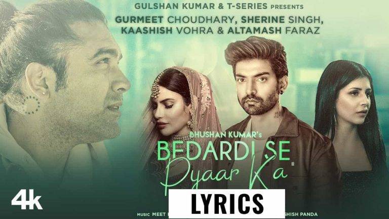 बेदर्दी से प्यार का Bedardi Se Pyaar Ka Lyrics In Hindi (2021) – Jubin Nautiyal | Updated 2024 बेदर्दी से प्यार का Bedardi Se Pyaar Ka Lyrics In Hindi (2021) - Jubin Nautiyal