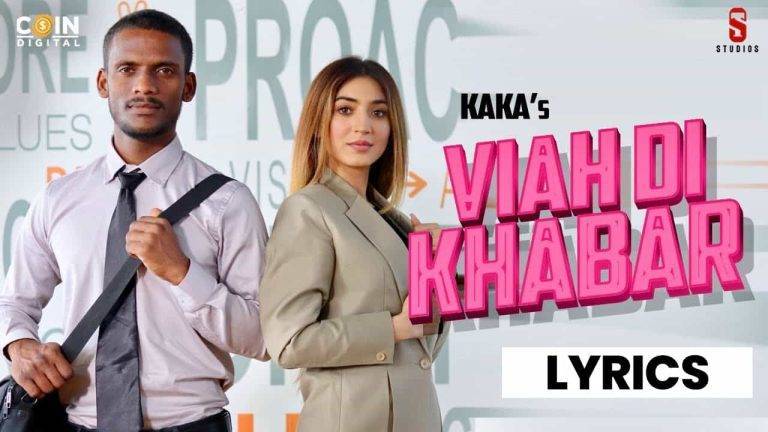 व्याह दी खबर Viah Di Khabar Lyrics (2021) – Kaka व्याह दी खबर Viah Di Khabar Lyrics (2021) - Kaka