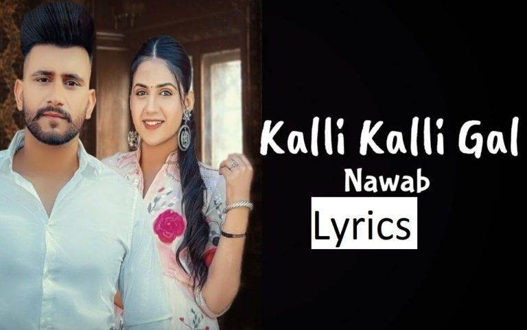 कल्ली कल्ली गल Kalli Kalli Gal Lyrics (2021) – Nawab Kalli Kalli Gal Lyrics