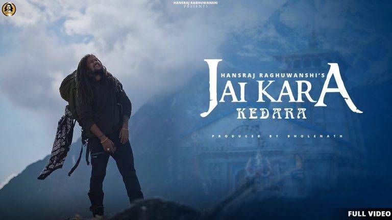 Jai Kara Kedara Lyrics in Hindi – Hansraj Raghuwanshi 2022 Bholenath Song | Updated 2024 Jai Kara Kedara Lyrics