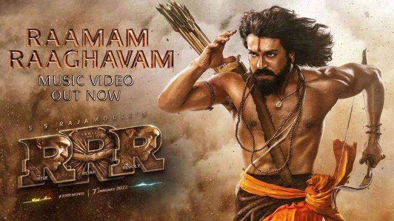 Ramam Raghavam Lyrics