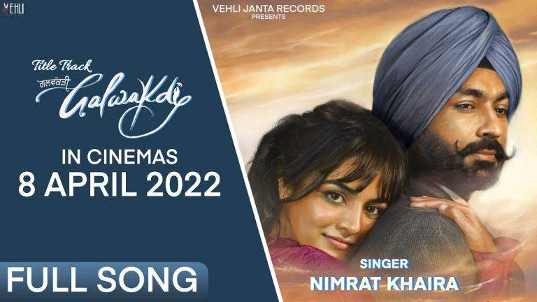 GALWAKDI LYRICS