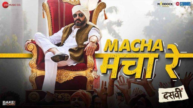 मचा मचा रे Macha Macha Re Lyrics In Hindi – Mika Singh | Updated 2024 Macha Macha Re