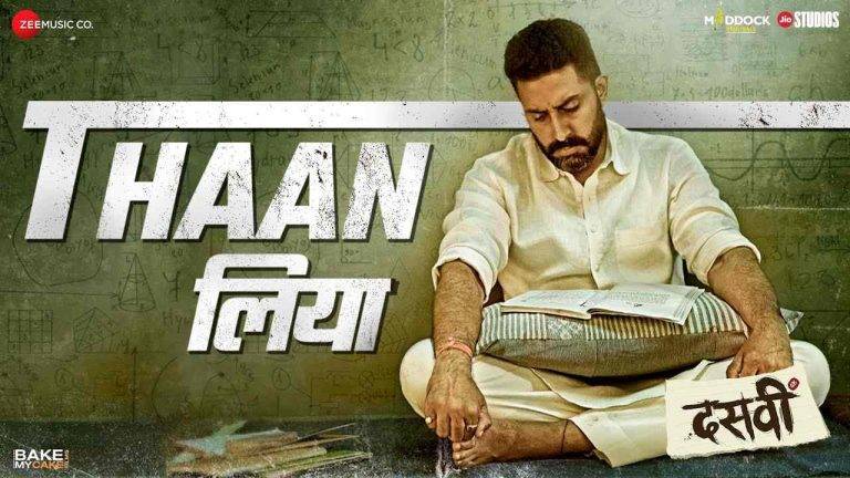ठान लिया Thaan Liya Lyrics in Hindi – Dasvi | Updated 2024 Thaan Liya in Hindi