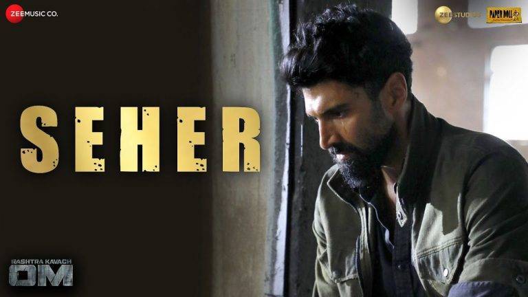 सेहर Seher Lyrics In Hindi (2022) – Arijit Singh | Updated 2024 सेहर Seher Lyrics In Hindi (2022) – Arijit Singh