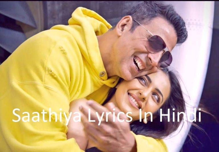 Saathiya Lyrics In Hindi (Latest 2022 Song) Akshay Kumar and Rakul Preet | Updated 2024 Saathiya Lyrics In Hindi