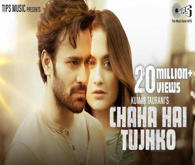 Sanjeev Rathod Chaha Hai Tujhko Lyrics in Hindi | Updated 2024 Chaha Hai Tujhko