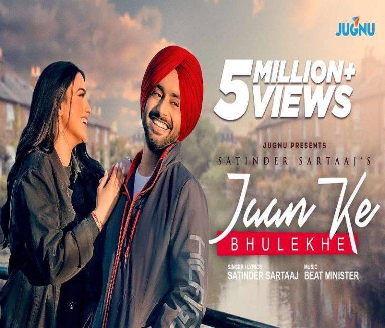 Jaan Jaan Ke Bhulekhe Lyrics in Hindi – Satinder Sartaaj | Updated 2024 Jaan Ke Bhulekhe Lyrics