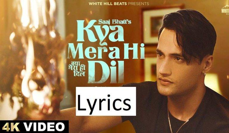 Saaj Bhatt Kya Mera Hi Dil Lyrics in Hindi | Updated 2024 Kya Mera Hi Dil Saaj Bhatt lyrics in hindi