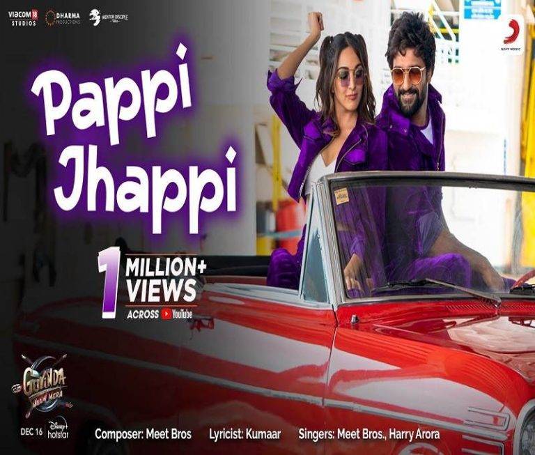 मैं तां तेरी लेणी है पप्पी Main Tan Teri Laini Hai Pappi Lyrics Main Tan Teri Laini Hai Pappi