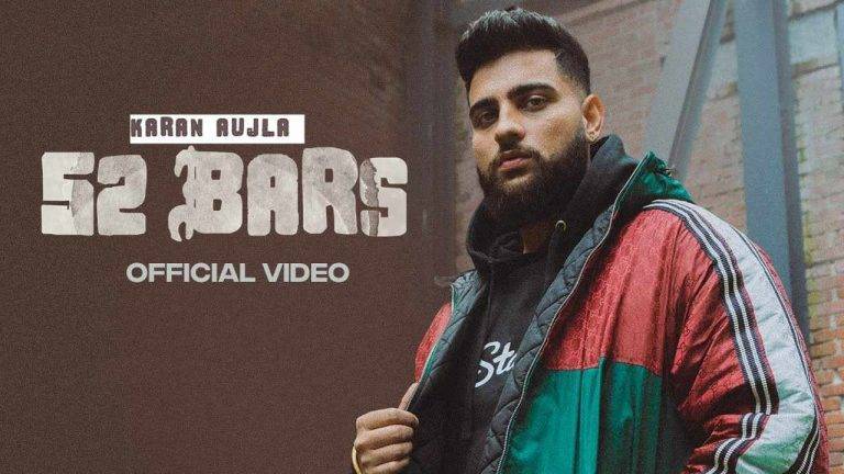 52 Bars Lyrics