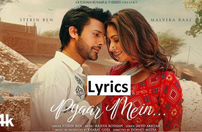 Pyar Mein Hota Hai Kya Jaadu Lyrics in Hindi | Updated 2024 Pyar Mein Hota Hai Kya Jaadu