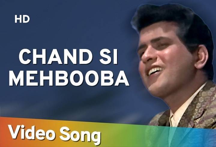 Chand Si Mehbooba Song Lyrics In Hindi 1965 – Mukesh | Updated 2024 Chand Si Mehbooba Song