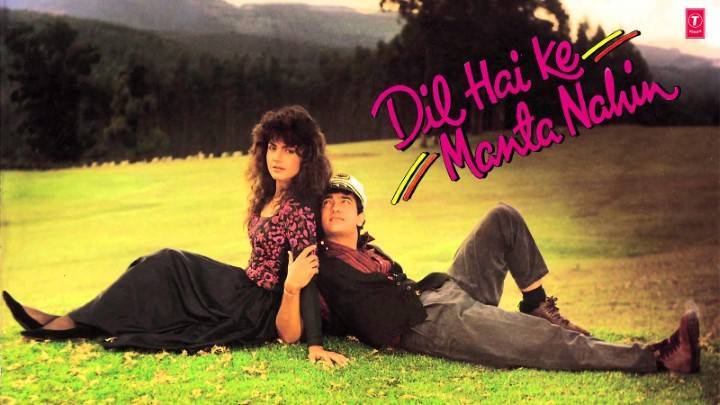 Dil Hai Ke Manta Nahin Song Lyrics In Hindi 1996 – Anuradha Paudwal, Kumar Sanu | Updated 2024 Dil Hai Ke Manta Nahin Song Lyrics
