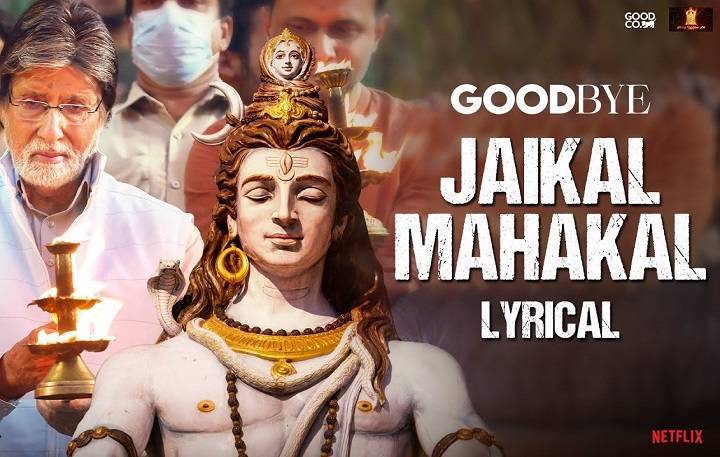 Jaikal Mahakal Song Lyrics In Hindi 2022 – Amit Trivedi & Suhas Sawant | Updated 2024 Jaikal Mahakal Song