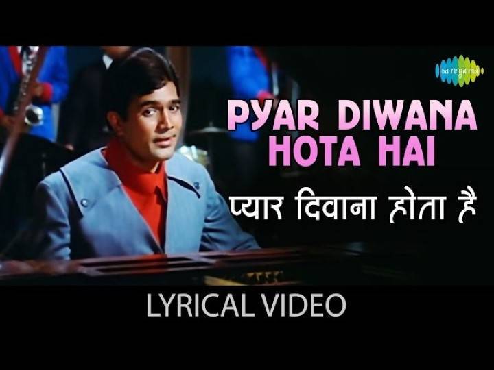 Pyar Diwana Hota Hai Song Lyrics In Hindi 2017 – Kishore Kumar | Updated 2024 Pyar Diwana Hota Hai
