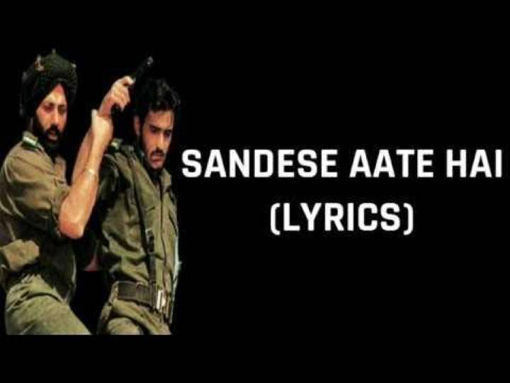 Sandese Aate Hai Song Lyrics In Hindi 1997 – Roop Kumar Rathod, Sonu Nigam | Updated 2024 Sandese Aate Hai Song Lyrics