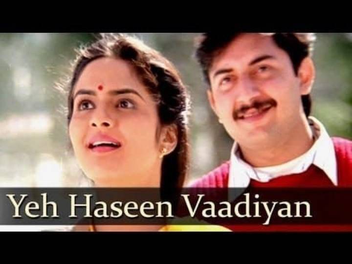 Yeh Haseen Vadiyan Song Lyrics In Hindi 1992 – P K Mishra | Updated 2024 Yeh Haseen Vadiyan