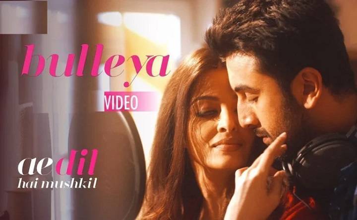 Bulleya Song Lyrics In Hindi 2016 – Amit Mishra, Shilpa Rao | Updated 2024 Bulleya Song Lyrics