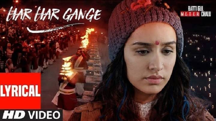 Har Har Gange Song Lyrics In Hindi 2018 – Arijit Singh | Updated 2024 Har Har Gange Song Lyrics