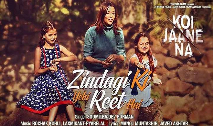 Zindagi Ki Yahi Reet Hai Song Lyrics In Hindi 1987 – Kishore Kumar | Updated 2024 Zindagi Ki Yahi Reet Hai Song Lyrics