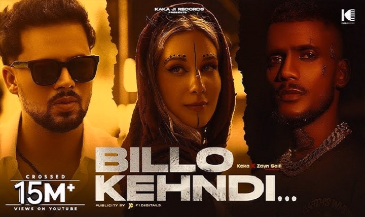 Billo Bagge Billeyan Da Ki Karengi Lyrics In Hindi 2024 – Kaka | Updated 2025 billo bagge billeyan da ki karengi lyrics