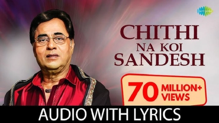 Chithi Na Koi Sandesh Lyrics In Hindi With Video – Dushman | 1998 Song Chithi Na Koi Sandesh