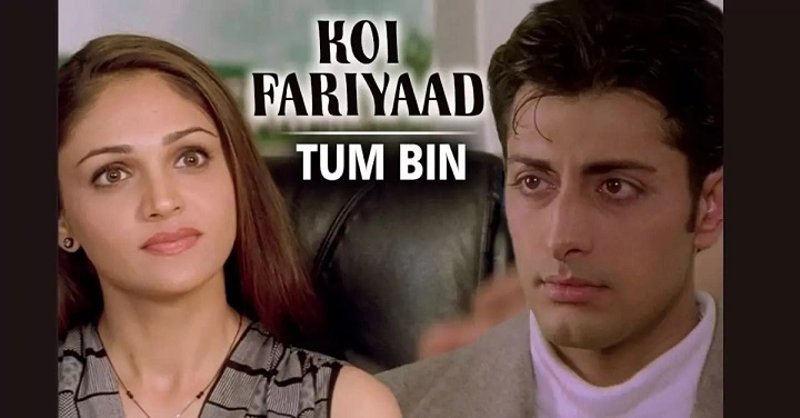 Koi Fariyaad Lyrics In Hindi 2001 – Jagjit Singh | Updated 2025 Koi Fariyaad Lyrics In Hindi 1