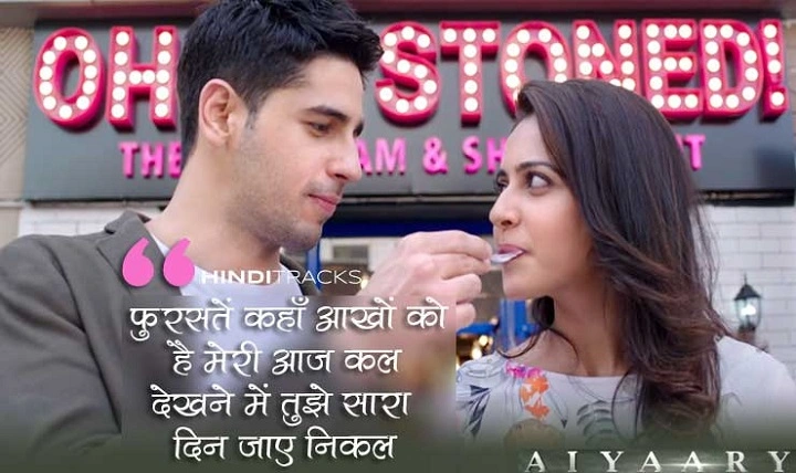 Mainu Ishq Tera Le Dooba Lyrics In Hindi 2018 – Sunidhi Chauhan | Updated 2025 Mainu Ishq Tera Le Dooba Lyrics