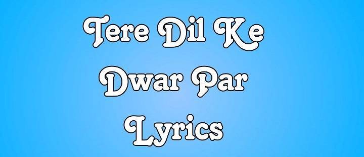 Tere Dil Ke Dwar Par Lyrics In Hindi 2022– Yeshu Ke Geet Ministries | Updated 2025 Tere Dil Ke Dwar Par LYRICS –