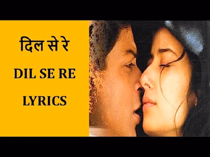 Dil Se Re Lyrics In Hindi 1998 – A.R. Rahman, Annupamaa Krishnaswami, Anuradha Sriram, Febi Mani | Updated 2025 dil se re lyrics