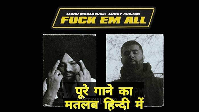 Fuck Em All Lyrics With Video – Sidhu Moose Wala and Sunny Malton | 2022 Song fuck em all lyrics