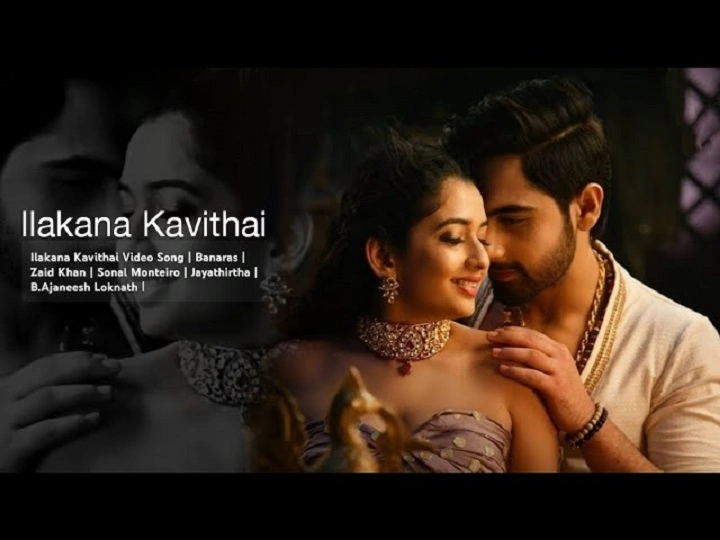 Ilakana Kavithai Song Lyrics In Hindi 2022– K. S. Chithra and Pradeep Kumar | Updated 2025 ilakana kavithai song lyrics