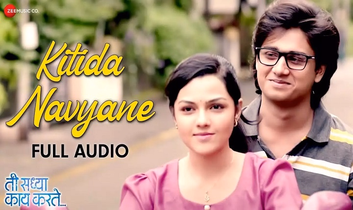 Kitida Navyane Lyrics In Hindi 2016 – Mandar Apte | Updated 2025 kitida navyane lyrics