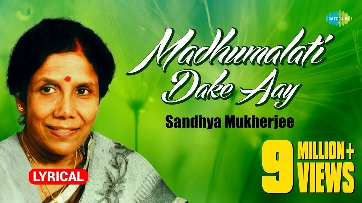 Modhu Maloti Lyrics In Hindi 2000– Sandhya Mukhopadhyay | Updated 2025 modhu maloti lyrics