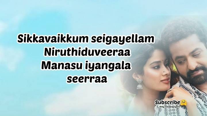 Pthavaikum Lyrics In Hindi 2024– Deepthi Suresh | Updated 2025 pathavaikum