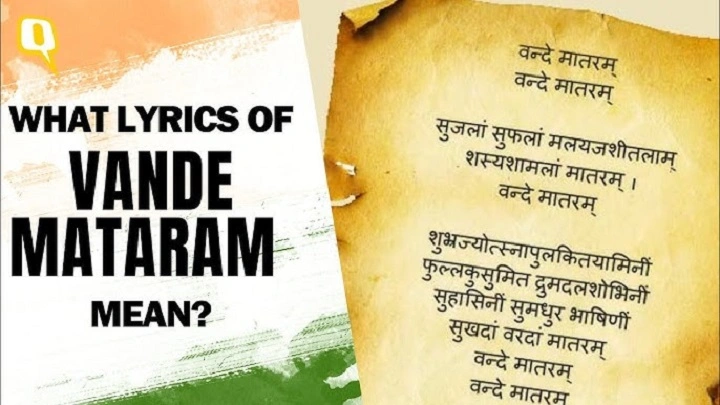 Vande Mataram Lyrics In Hindi 2022– Ameya Joy| Updated 2025 vande mataram lyrics