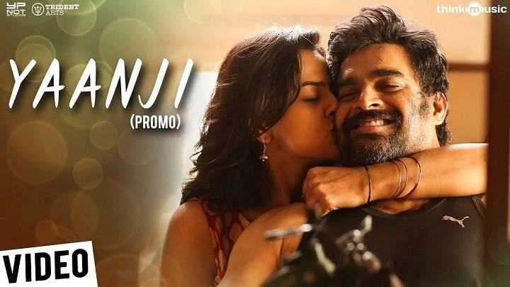 Yaanji Lyrics In Hindi 2017– Anirudh Ravichander, Sathyaprakash and Shakthisree Gopalan | Updated 2025 yaanji song lyrics