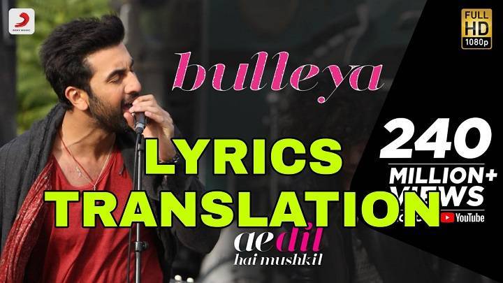 Bulleya Sultan Lyrics – Papon Bulleya Sultan Lyricsdgg