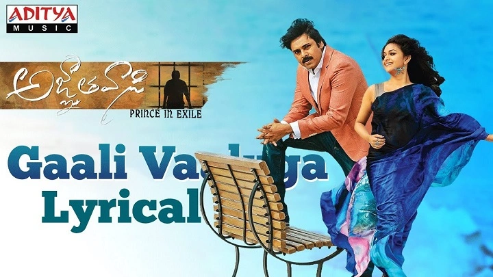 Gaali Vaaluga Lyrics In Hindi 2018 – Anirudh Ravichander | Updated 2025 Gaali Vaaluga Lyrics 1