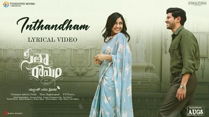 Inthandham Song Lyrics In Hindi 2022 – SPB Charan | Updated 2025 Inthandham Song Lyrics